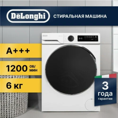 DeLonghi ALICIA: Бережная стирка с паром в узком корпусе