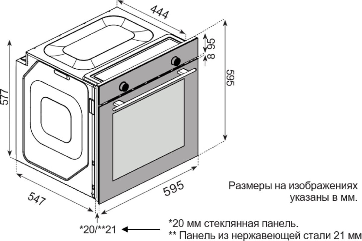 Встраиваемый электрический духовой шкаф Konigin Barberry 60BKE9 купить в  Москве, скидки, доставка, отзывы, цена, характеристики