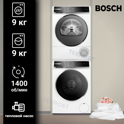 Комплект стиральной и сушильной машины Bosch WGB2440EPL + WQB245B40