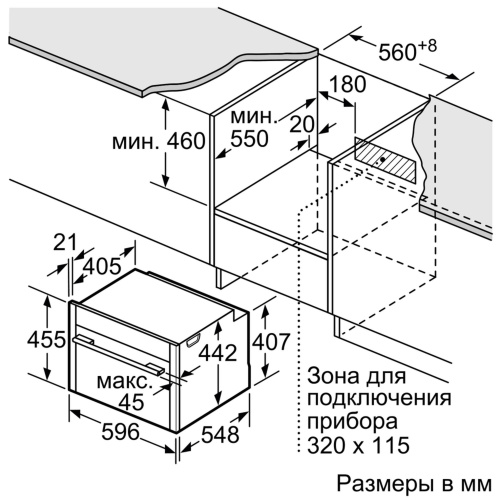 Встраиваемый электрический духовой шкаф Neff C15CR22N2 фото 6