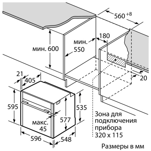 Встраиваемый электрический духовой шкаф Neff B25CR22N1 фото 6