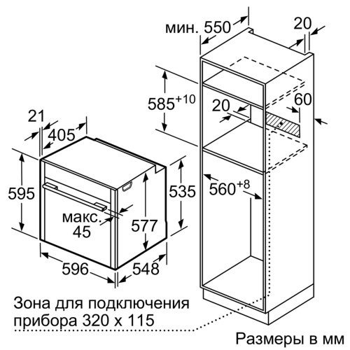 Встраиваемый электрический духовой шкаф Neff B25CR22N1 фото 7