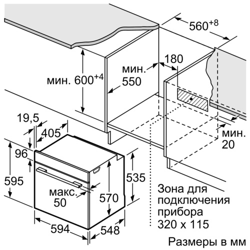 Встраиваемый электрический духовой шкаф Neff B1ACE3FW0R фото 3