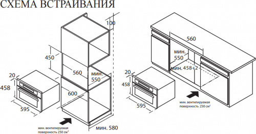 Встраиваемый электрический духовой шкаф Weissgauff OE 442 фото 5