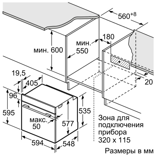 Встраиваемый электрический духовой шкаф Neff B4ACF4HN0 фото 6