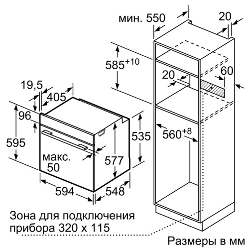 Встраиваемый электрический духовой шкаф Neff B4ACF4HN0 фото 7