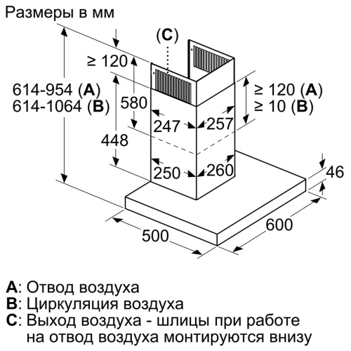 Каминная вытяжка Neff D65BMP5N0 фото 3