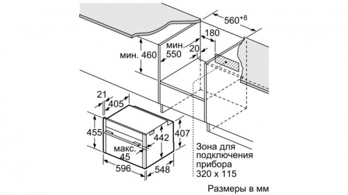 Встраиваемый электрический духовой шкаф Neff C28MT23H0 фото 5