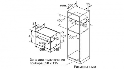 Встраиваемый электрический духовой шкаф Neff C28MT23H0 фото 6