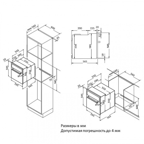 Встраиваемый электрический духовой шкаф Korting OKB 670 EN фото 3