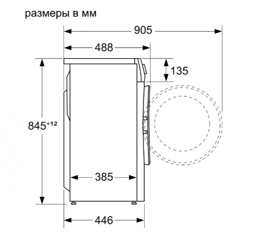 Стиральная машина Bosch WLP20260OE фото 11