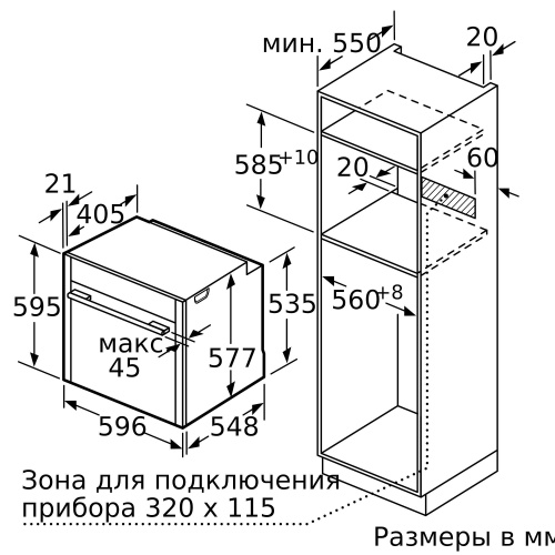 Встраиваемый электрический духовой шкаф Neff B56CT64N0 фото 3