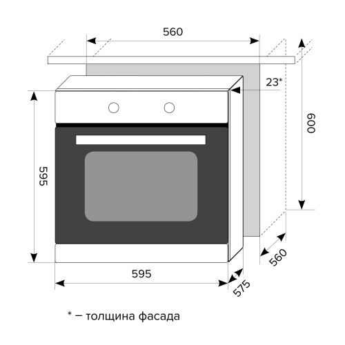 Встраиваемый электрический духовой шкаф Lex EDM 6075 C IV Light фото 9