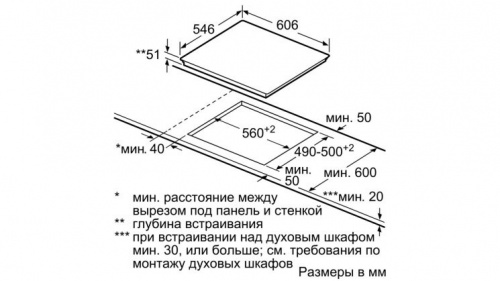 Встраиваемая индукционная варочная панель Neff T46TS61N0 фото 6