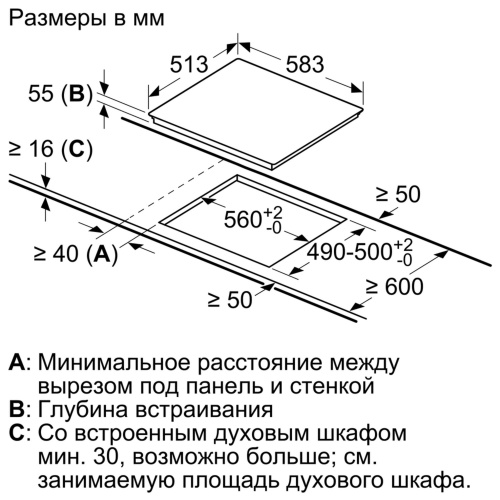 Встраиваемая индукционная варочная панель Neff T56BD50N0 фото 6