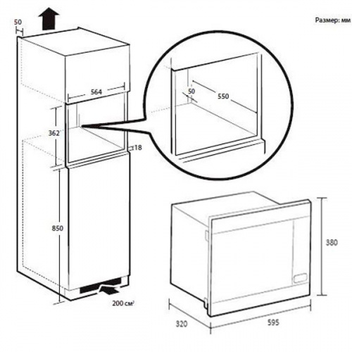 Встраиваемая микроволновая печь Samsung MG22M8054AW фото 11