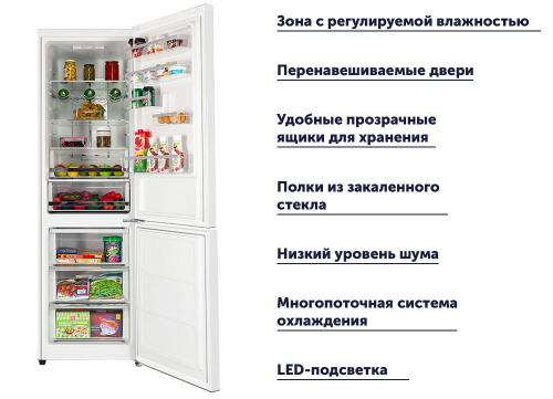 Холодильник Hiberg RFC-372D NFW фото 3