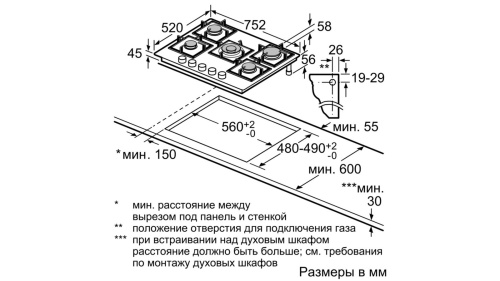 Встраиваемая газовая варочная панель Bosch PPQ7A8B90 фото 3