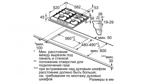 Встраиваемая газовая варочная панель Bosch PGH6B5B90R фото 3