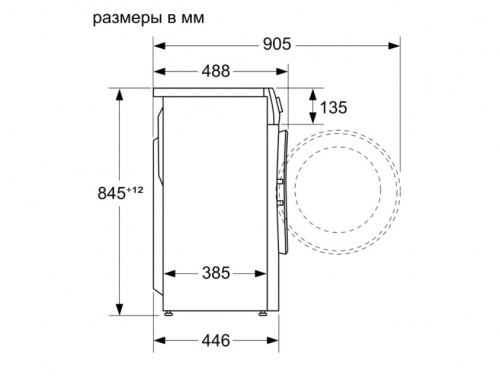 Стиральная машина Bosch WHA222X2OE фото 3