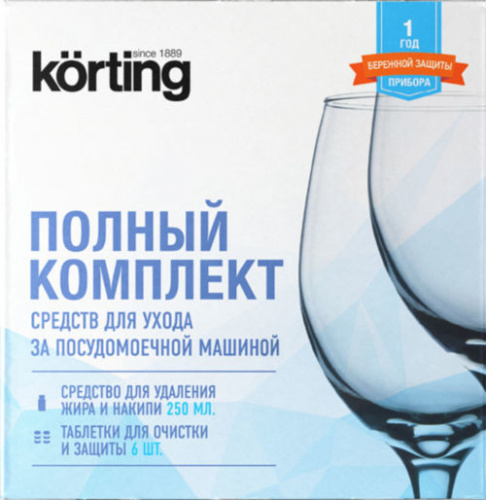 Средство для ухода за посудомоечной машиной Korting DW Kit 201C