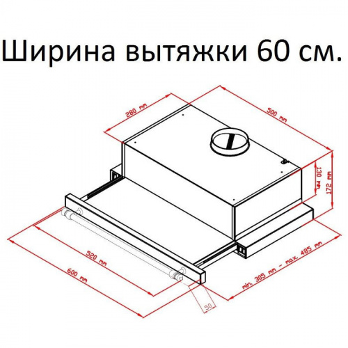 Встраиваемая вытяжка Simfer 6006 фото 7