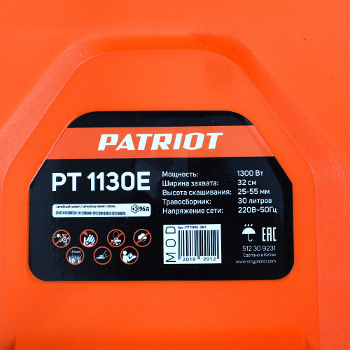 Газонокосилка электрическая Patriot PT1130E фото 9