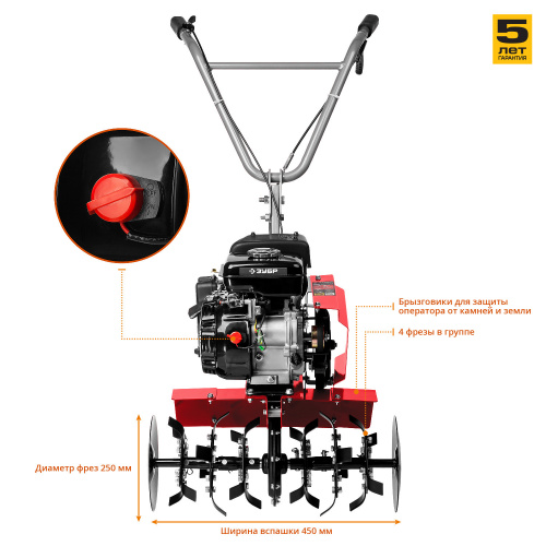 Культиватор Зубр МКТ-150 фото 6