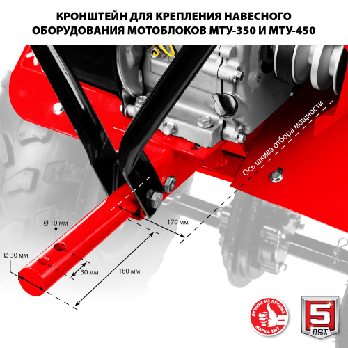 Мотоблок бензиновый Зубр МТУ-450 фото 11