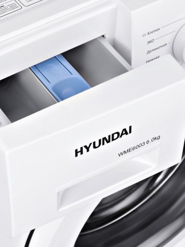 Стиральная машина Hyundai WME6003 белый фото 9