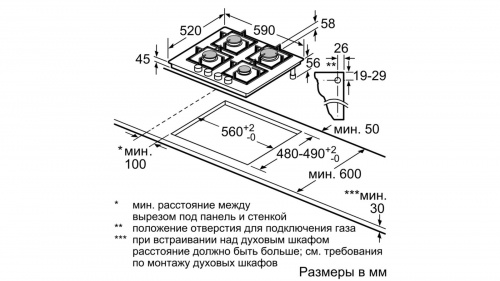 Встраиваемая газовая варочная панель Bosch PPP6A8B91R фото 3