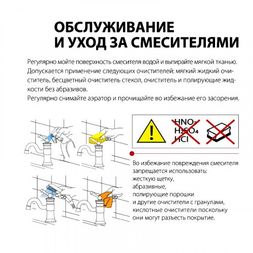 Смеситель для кухни Kaiser Merkur 27033 фото 3