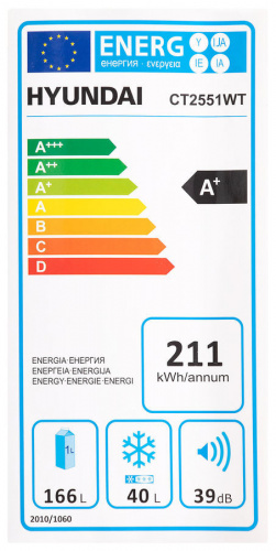 Холодильник Hyundai CT2551WT фото 21