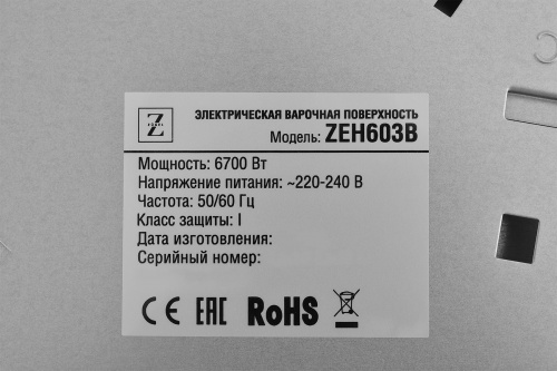 Встраиваемая электрическая варочная панель Zugel ZEH603B фото 11