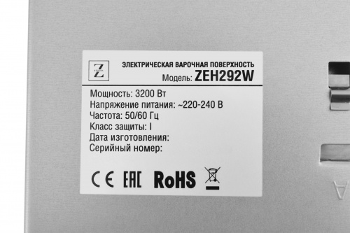 Встраиваемая электрическая варочная панель Zugel ZEH292W фото 12