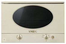 Встраиваемая микроволновая печь Smeg MP822NPO кремовый