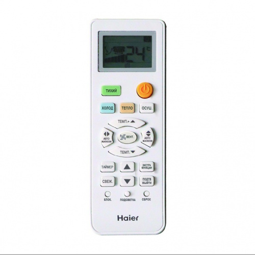 Сплит-система Haier HSU-09HNM103/R2 фото 5