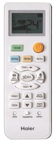 Сплит-система Haier AS24TD2HRA / 1U24RE8ERA фото 5