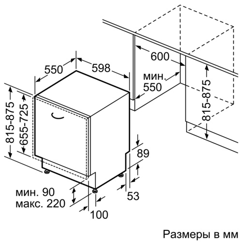 Встраиваемая посудомоечная машина Neff S511F50X1R фото 4