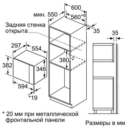 Встраиваемая микроволновая печь Neff HLAWD23N0 фото 5