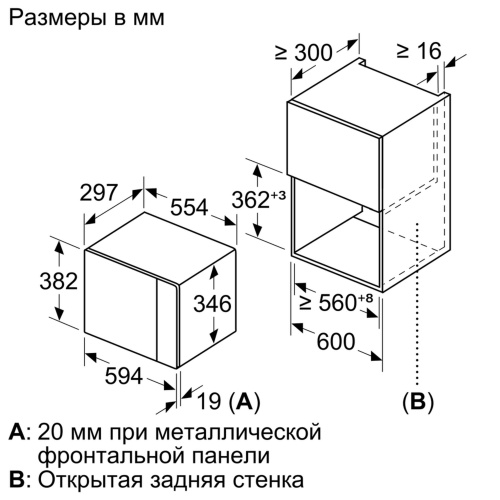 Встраиваемая микроволновая печь Neff HLAWD23N0 фото 7