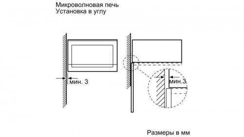 Встраиваемая микроволновая печь Bosch BFL520MS0 фото 4