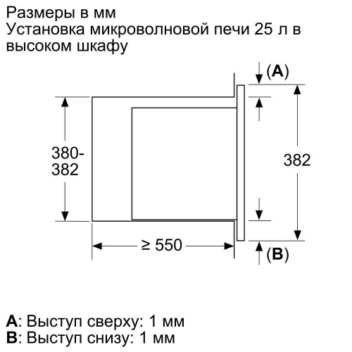 Встраиваемая микроволновая печь Bosch BEL653MZ3 фото 5