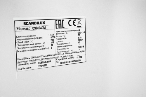 Встраиваемый холодильник Scandilux CSBI 249 M фото 25
