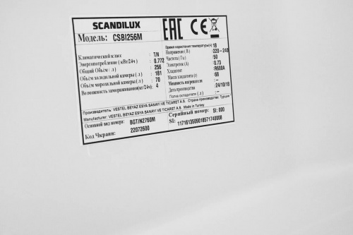 Встраиваемый холодильник Scandilux CSBI 256 M фото 25