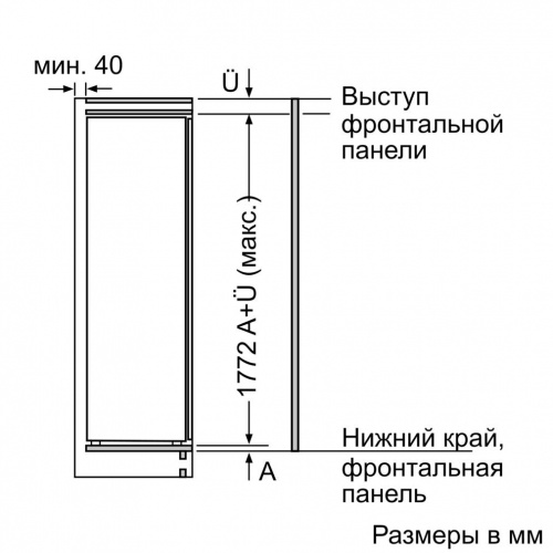 Встраиваемый холодильник Siemens KI 81FPD20R фото 3