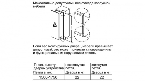 Встраиваемый холодильник Siemens KI 81FPD20R фото 4