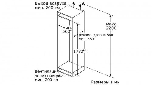 Встраиваемый холодильник Siemens KI 81FPD20R фото 5