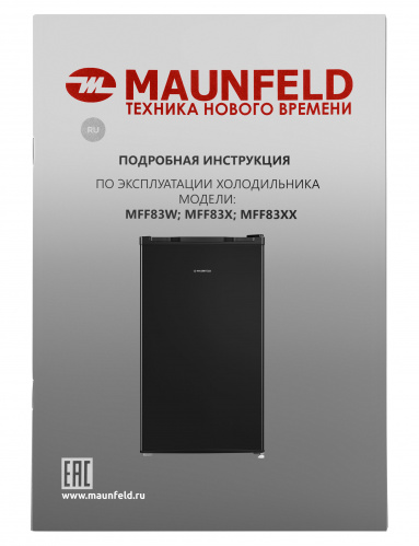 Холодильник Maunfeld MFF83B фото 15