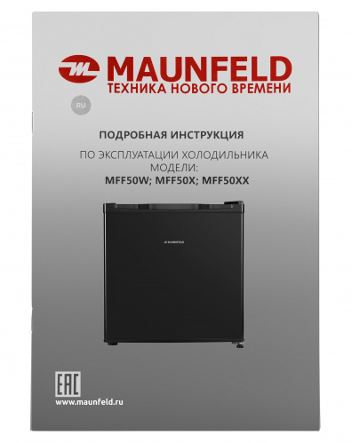 Холодильник Maunfeld MFF50B фото 15